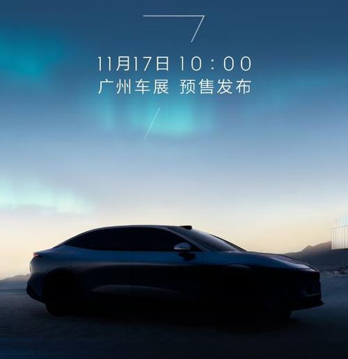 惠州105极氪汽车发布智能汽车全域AI，比亚迪的未来服务提升用户体验